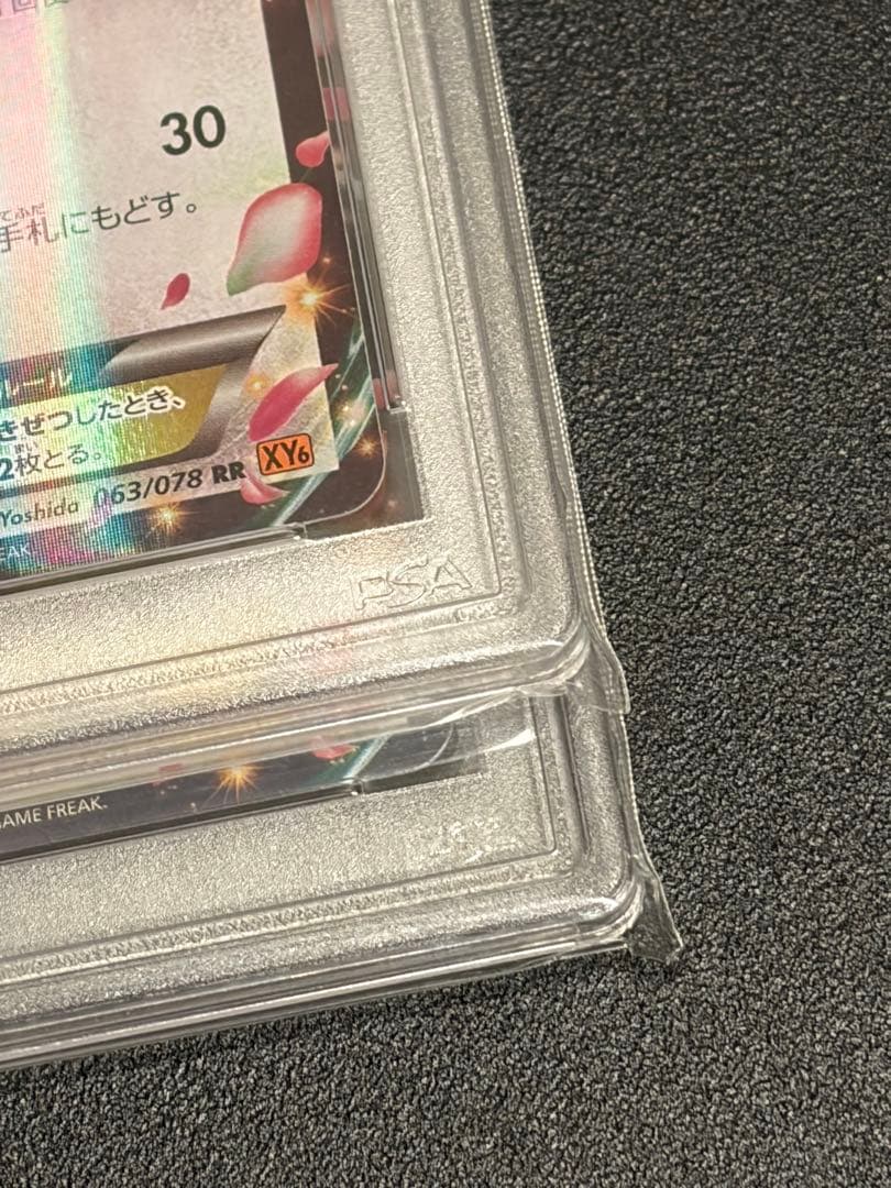 【PSA10連番】ポケモンカードゲーム シェィミEX シェィミEX RR