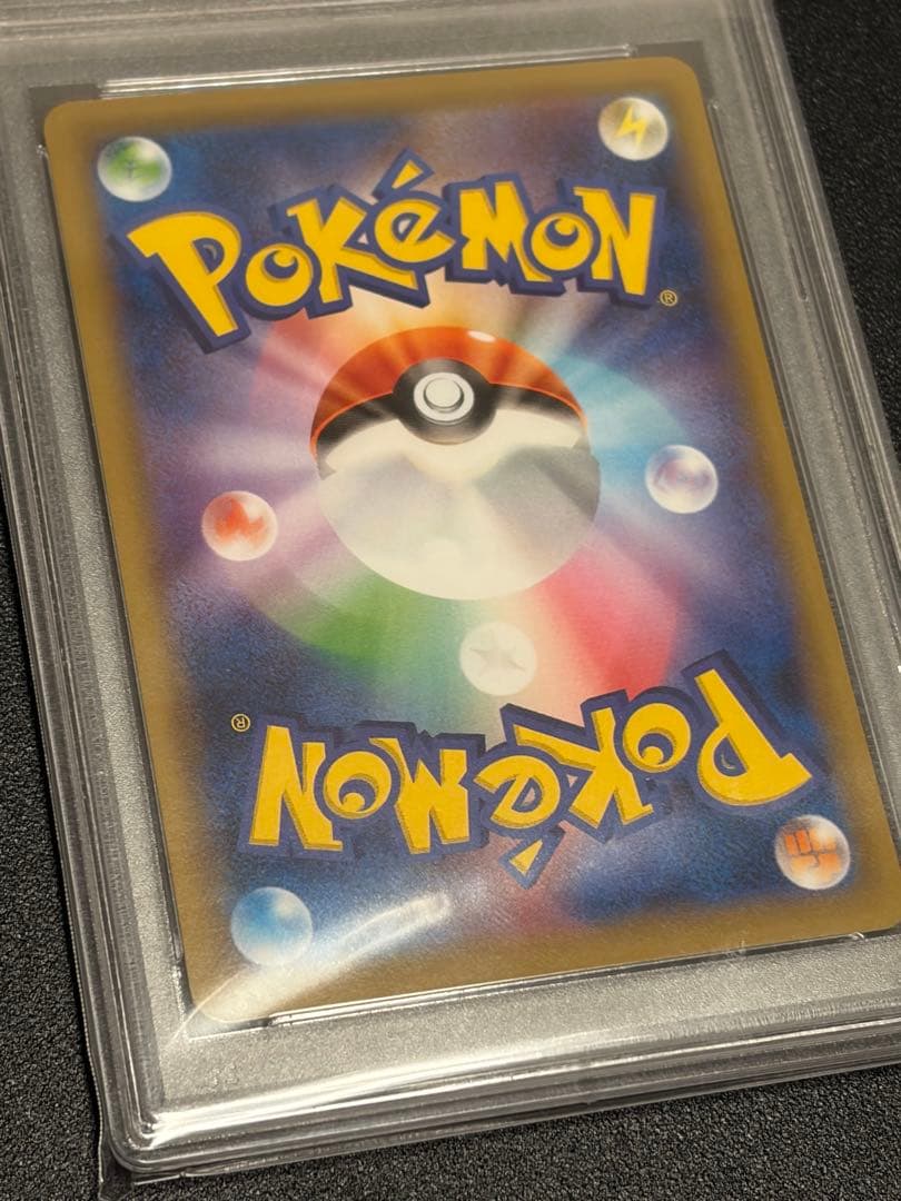 【PSA10連番】ポケモンカードゲーム シェィミEX シェィミEX RR