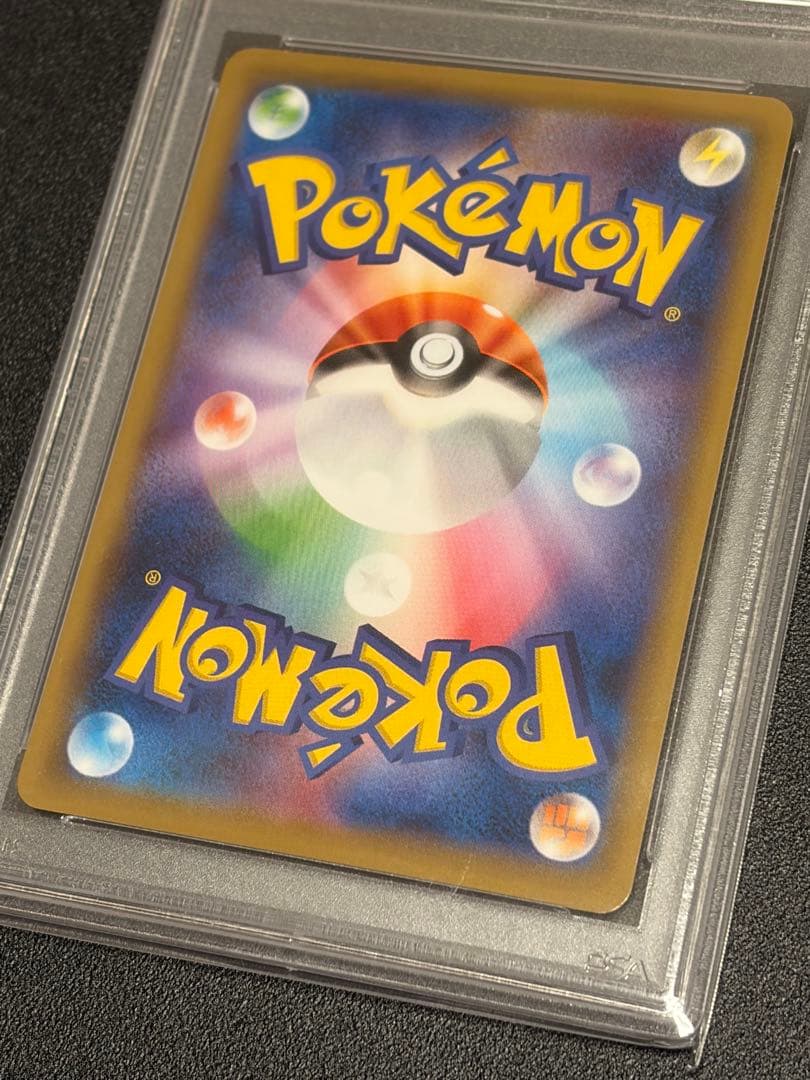【PSA10連番】ポケモンカードゲーム シェィミEX シェィミEX RR