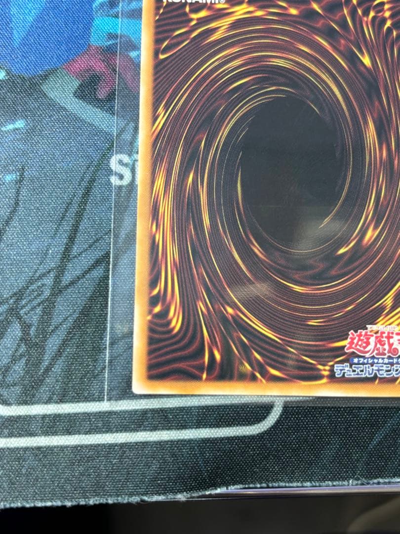 遊戯王 超魔導竜騎士－ドラグーン・オブ・レッドアイズ オーバーフレーム　プリシク