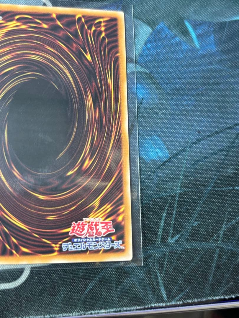 遊戯王 超魔導竜騎士－ドラグーン・オブ・レッドアイズ オーバーフレーム　プリシク
