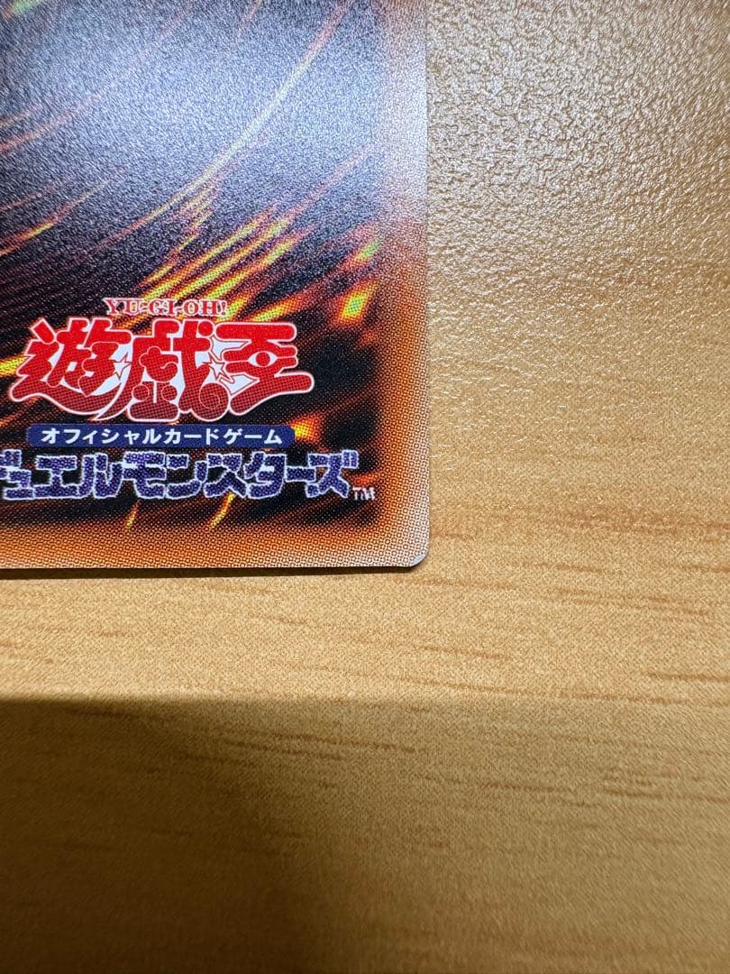 【遊戯王】ブラック・マジシャンガール ホロ　ホログラフィックレア