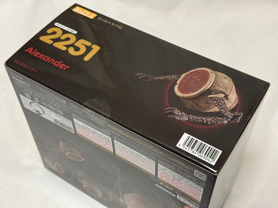 未開封　ねんどろいど 2251 エルデンリング　アレキサンダー　フィギュア