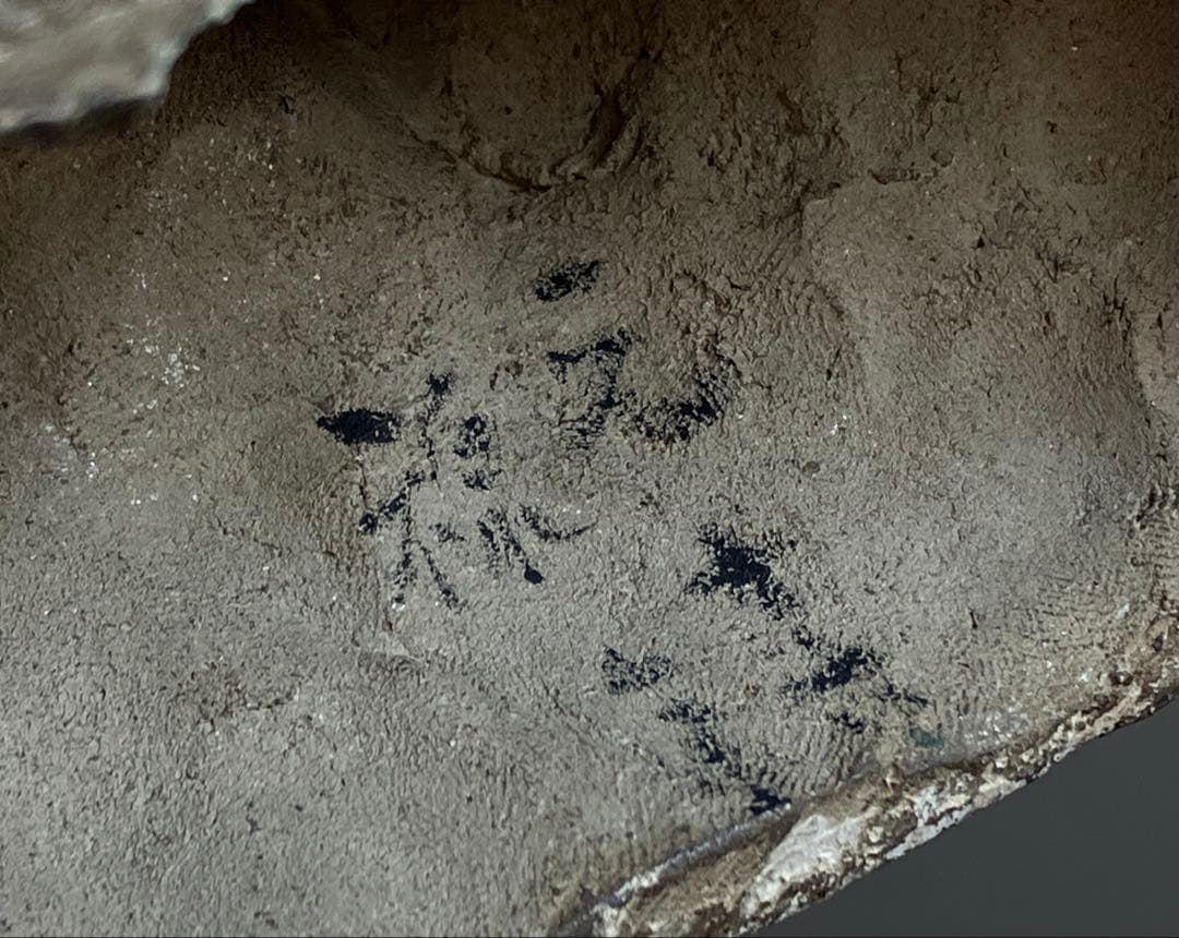 【祥に凪ぐ 古い姫 彩色土人形 約13㎝ 江戸後期〜明治頃】雛人形郷土玩具古民芸