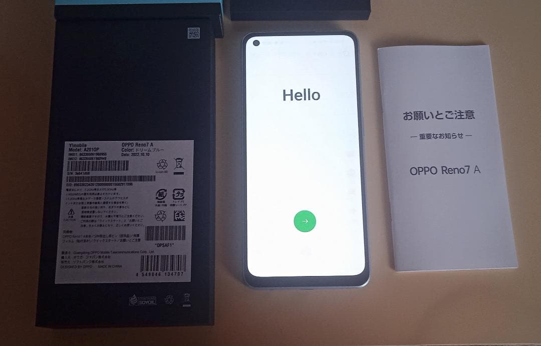 Oppo Reno7 A スマホ本体