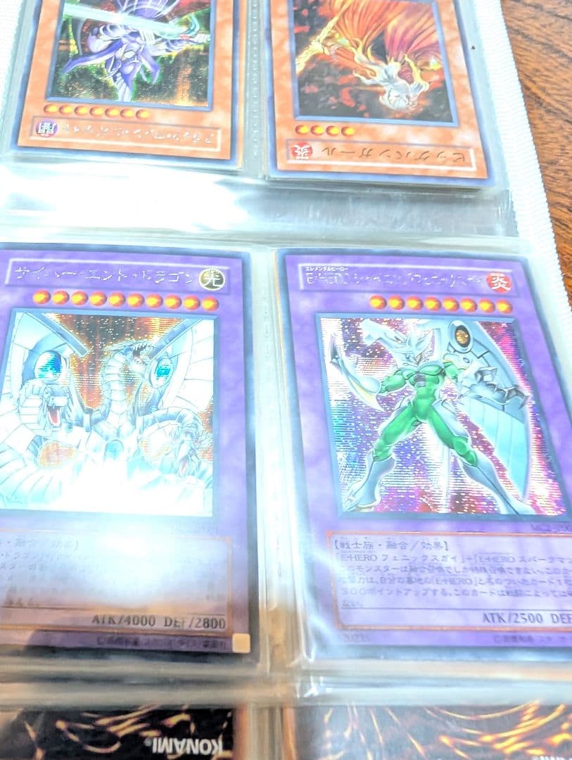 遊戯王カード 売り