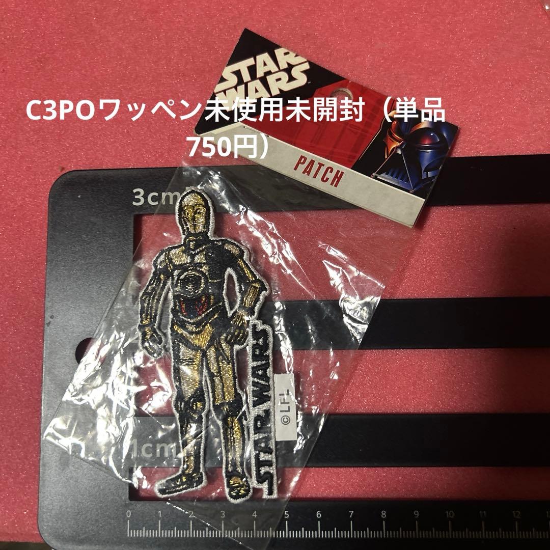 キューブリック4点、ボトルキャップ1点、SWワッペン2点まとめ（バラ売り可能）