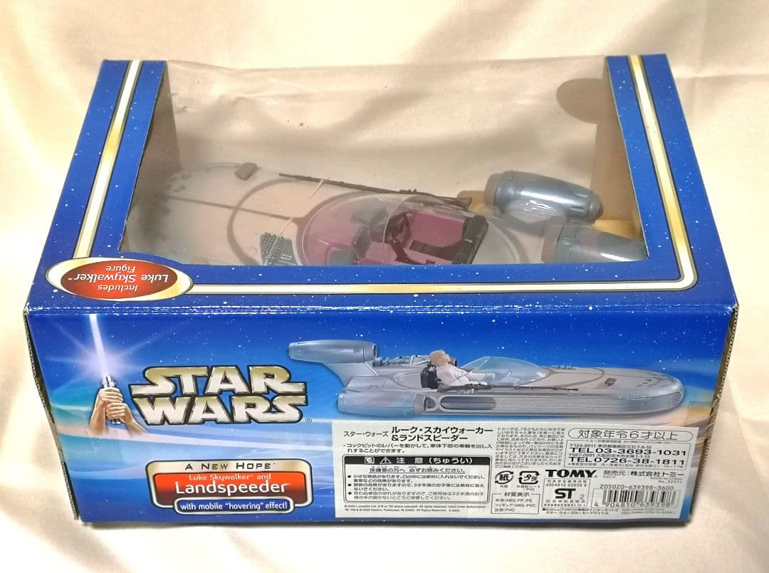 スター・ウォーズ Landspeeder ルーク・スカイウォーカー付き