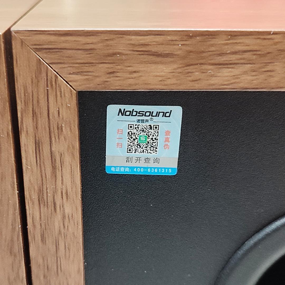 Nobsound hifiスピーカー NS-602 ペアセット
