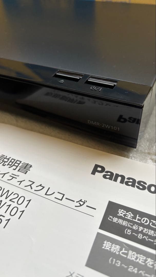 タイムセール　美品　Panasonic DMR-2W101 1TB HDD内蔵