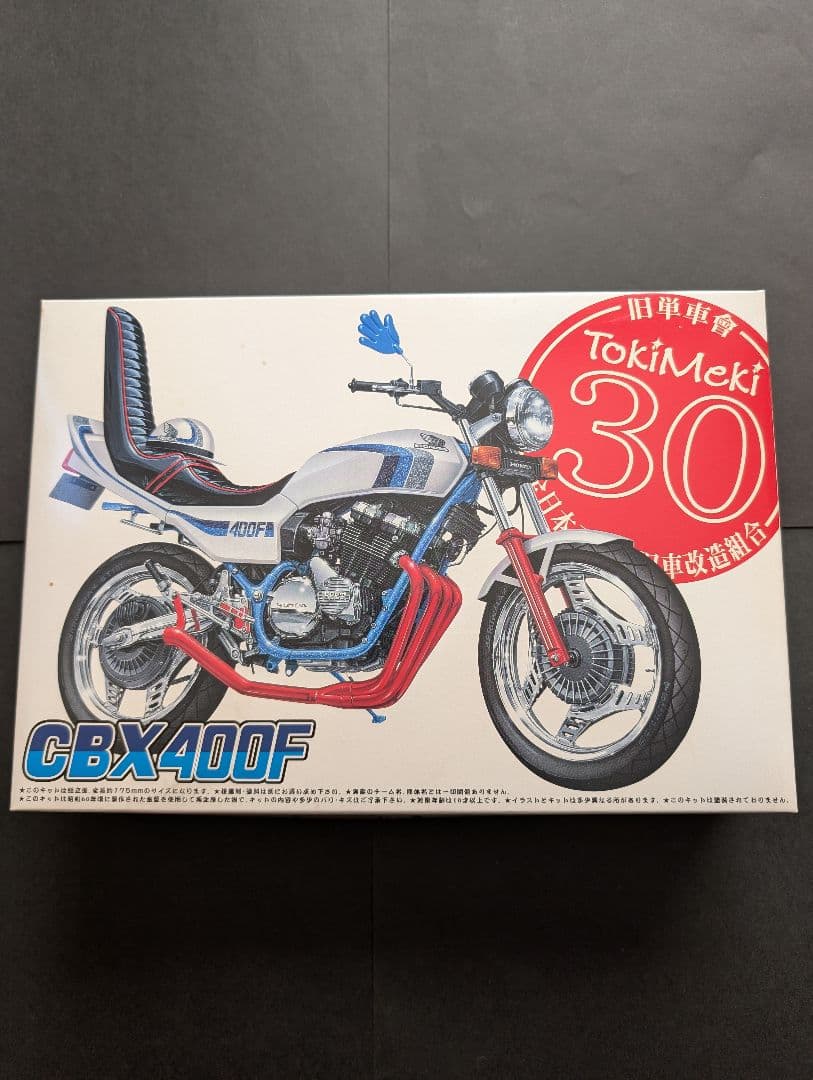 《週末限定SALE❗️》俺のマシン 風林火山 旧単車會 ときめき30 CBX