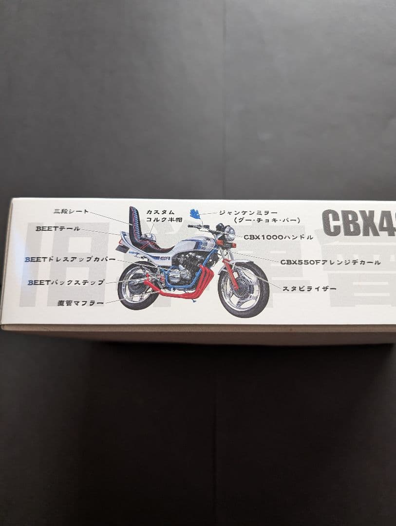 《週末限定SALE❗️》俺のマシン 風林火山 旧単車會 ときめき30 CBX