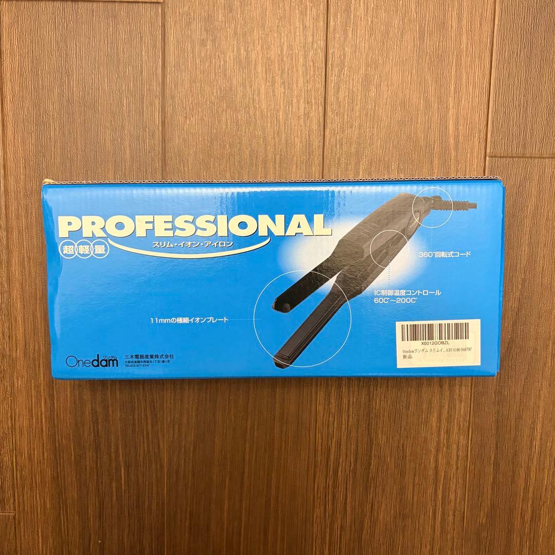 プロフェッショナル ストレートヘアアイロン AH-1100 未使用