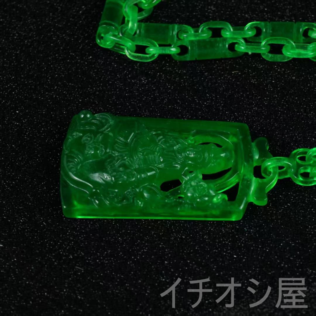 中国古美術 翡翠 高氷種 観音彫 大型ペンダント 旧蔵 手彫 天然石 お守り
