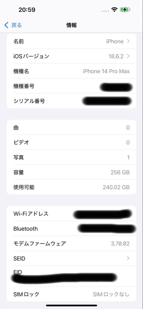 iPhone 14 Pro Maxディープパープル 本体　SIMフリー