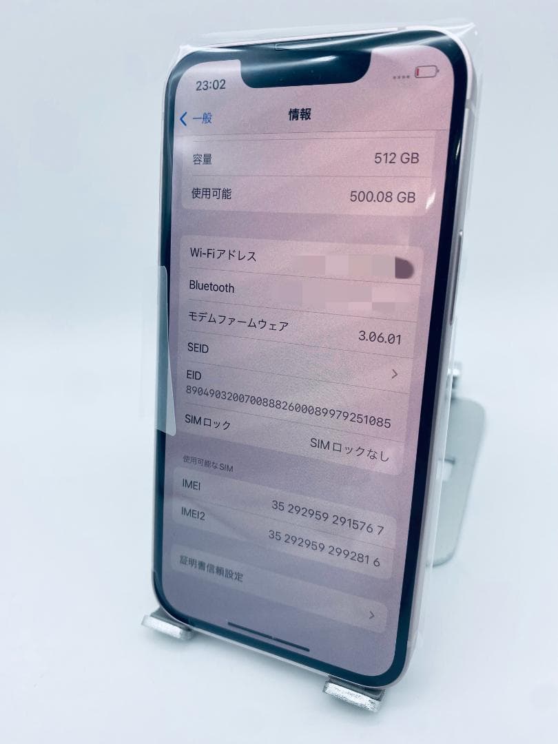 166★ほぼ新品未使用★充電回数０★iPhone13mini 512GB 海外版