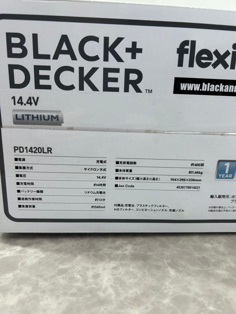 新品未使用品‼️BLACK+DECKER Flexi 14.4V コードレス掃除機