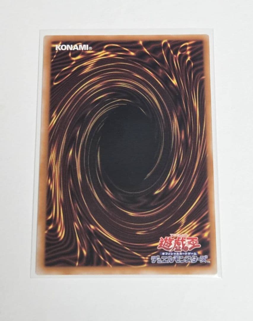 遊戯王 サイバー・ドラゴン　オーバーフレーム プリシク