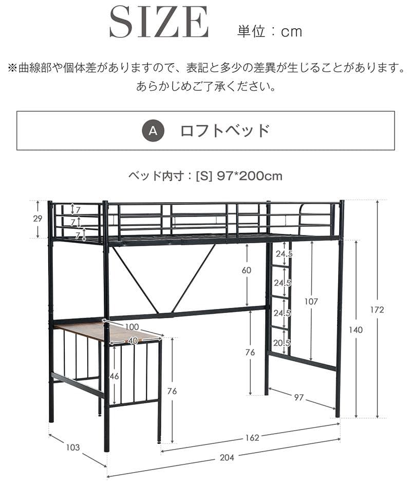 ロフトベッド パイプベッド シングル 木 収納 耐震 ベッド SDGWhite