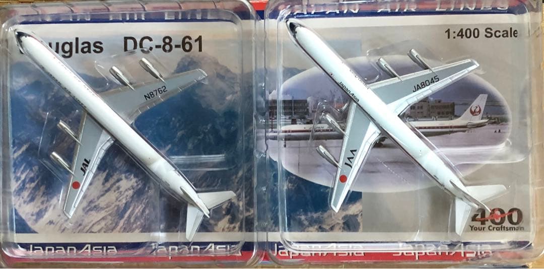 1/400 日本航空 DC-8-61 2機セット