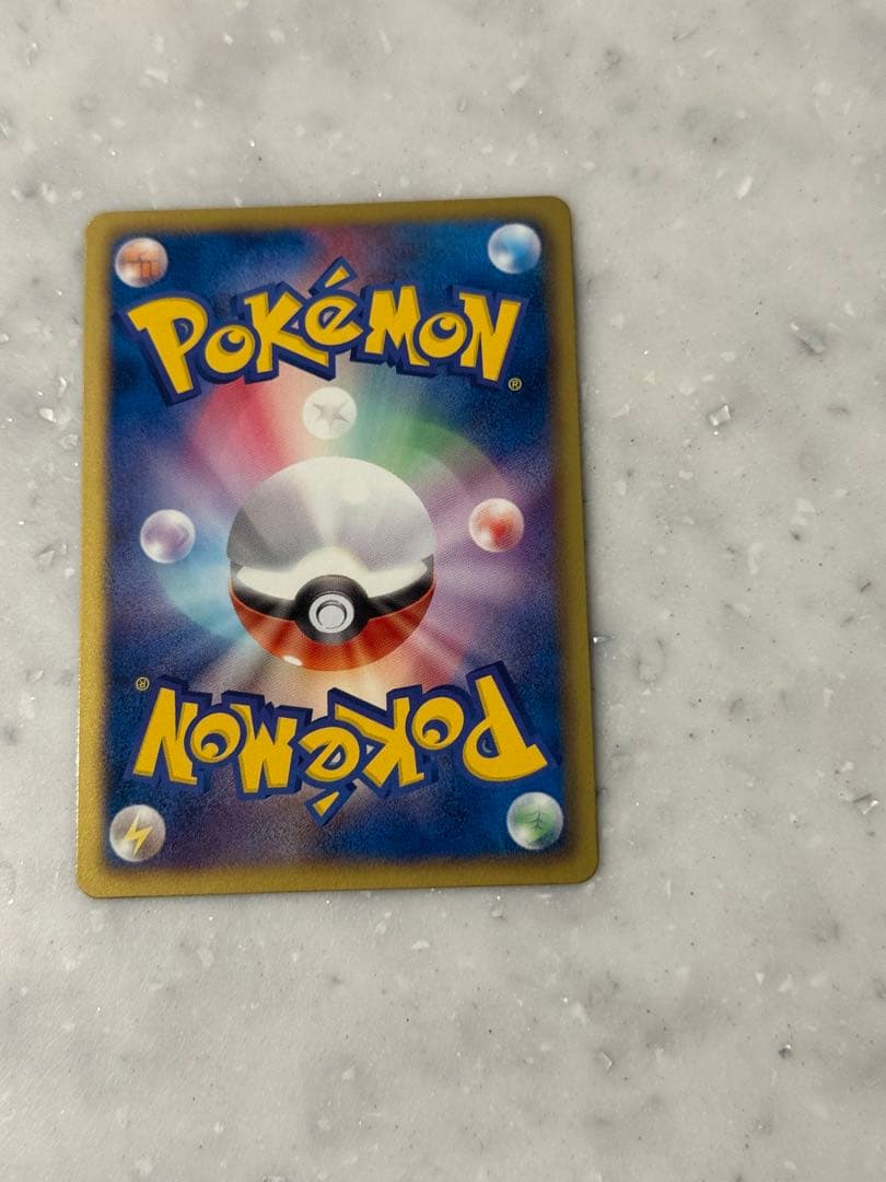 ポケモンカード レシラム ゼクロム