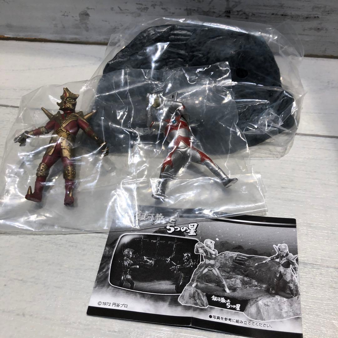 ウルトラ名鑑 20種セット 新品未開封品 ④