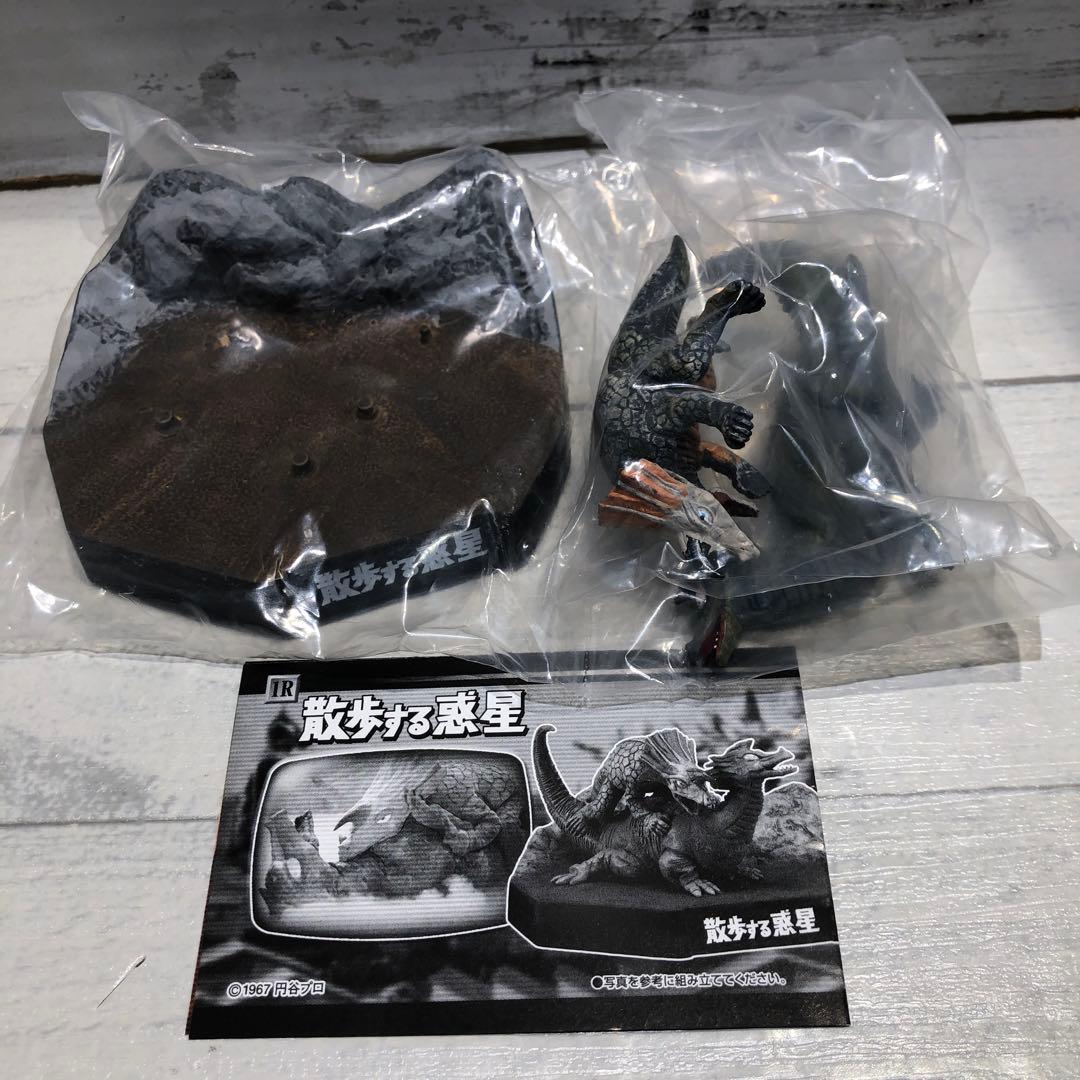 ウルトラ名鑑 20種セット 新品未開封品 ④
