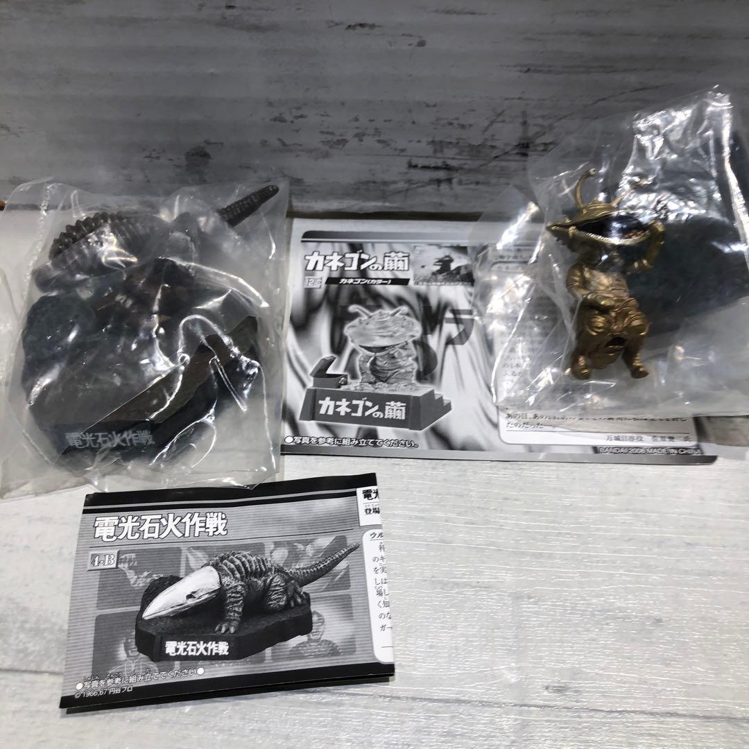 ウルトラ名鑑 20種セット 新品未開封品 ④