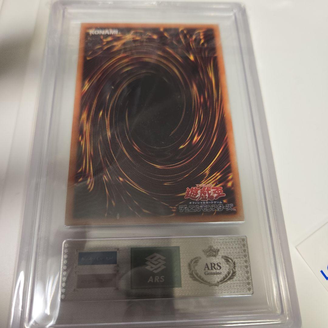 ブルーアイズホワイトドラゴン ac02-jp000 青眼の白龍　プリズマ　海外