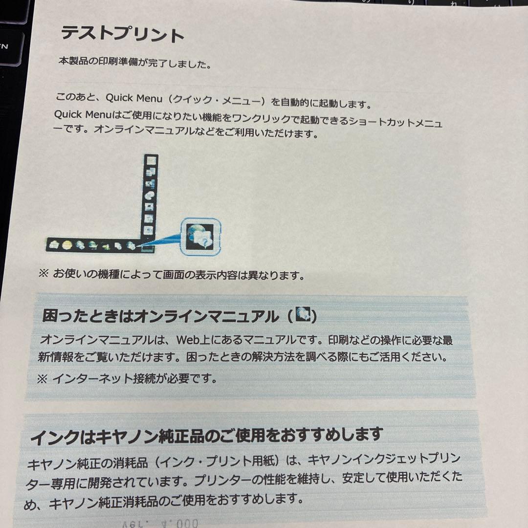 Canon PIXUS IP110 モバイル プリンター キャノン