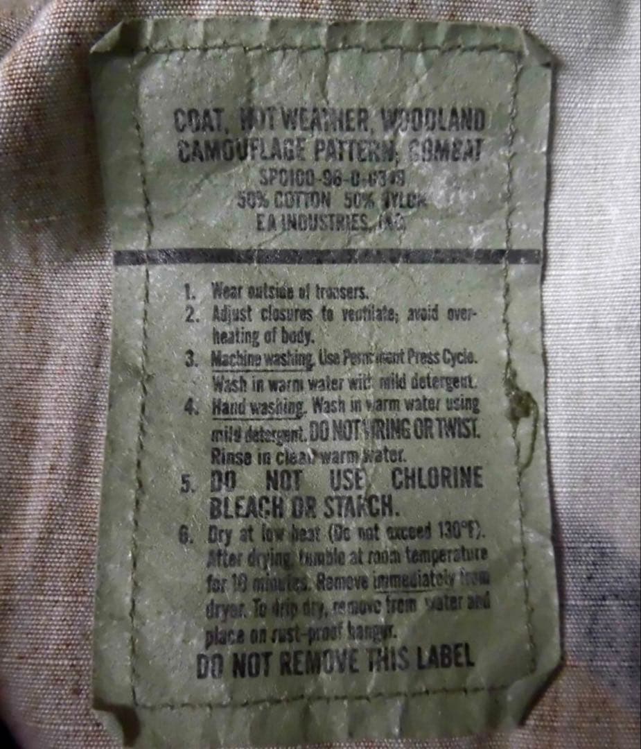 米軍実物 90’s USMC アメリカ海兵隊 上下セットアップ