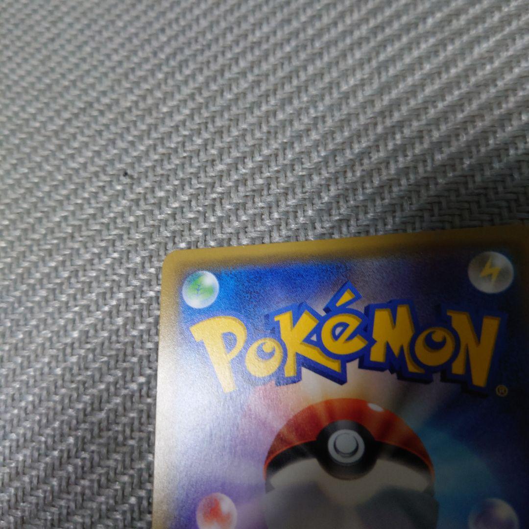 ポケモンカード　ルザミーネsr