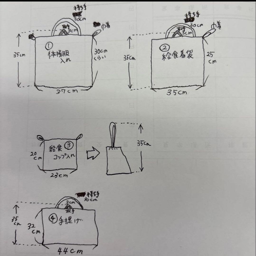 あき　宇宙　3点