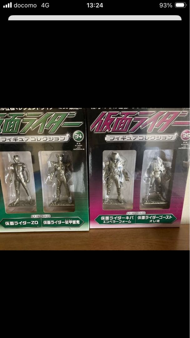 仮面ライダーフィギュアセット