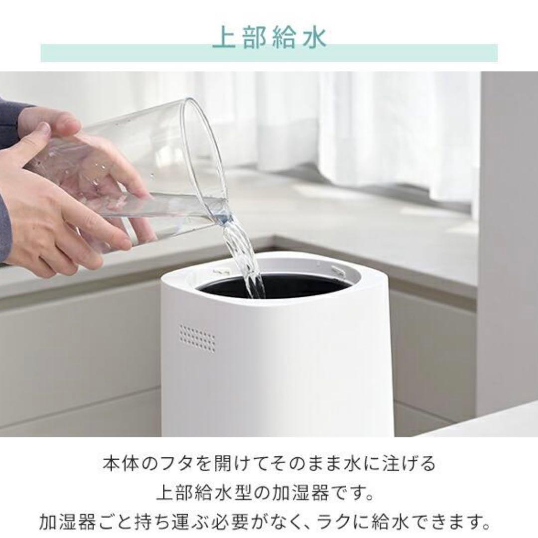 YAMAZEN/山善【スチーム式加湿器KKS-J24E】ホワイト 箱入り②