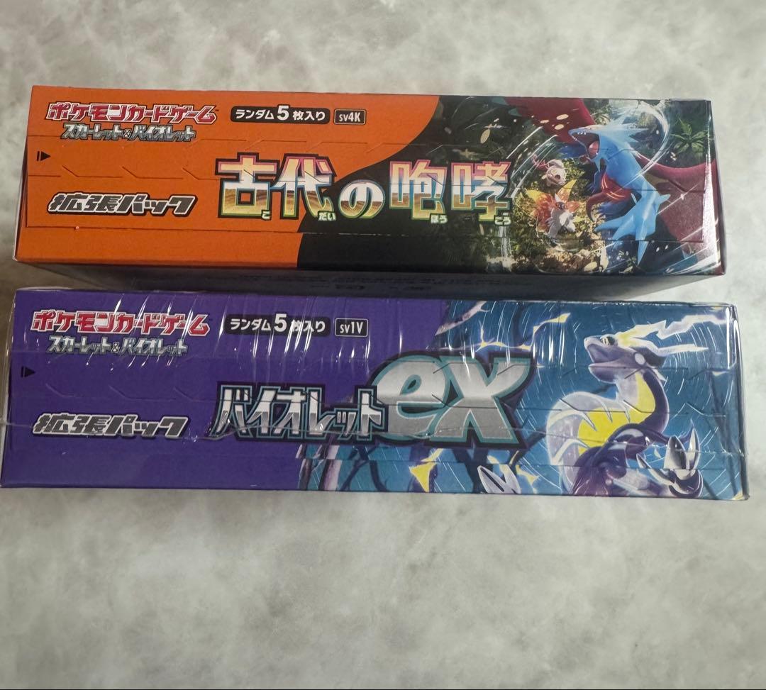 バイオレットex & 古代の咆哮 ボックス