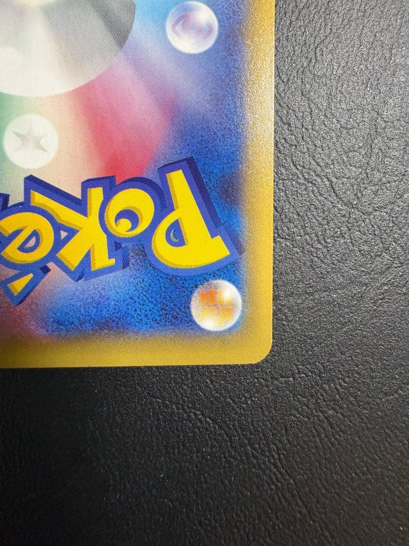 ゼクロム R CP2 伝説キラコレクション 009/027