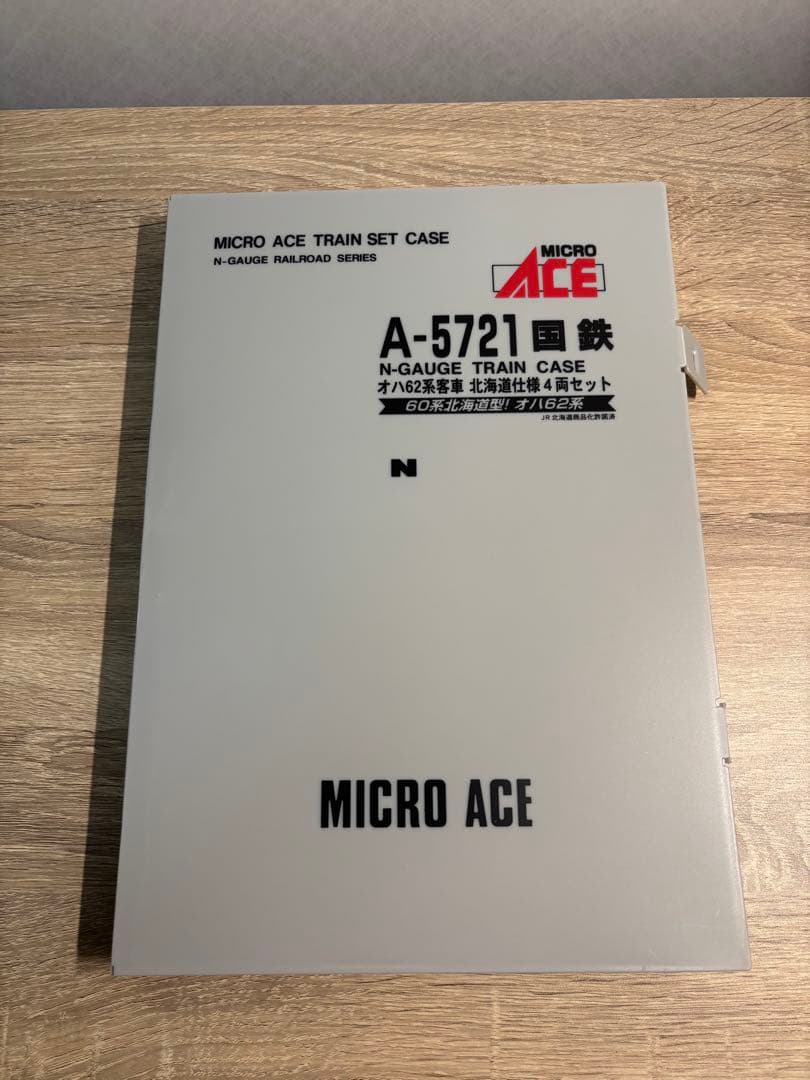 MICRO ACE A-5721 国鉄 60系北海道型