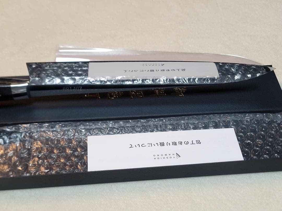 吉田刃物　zdp189 本焼　鏡面　牛刀240mm