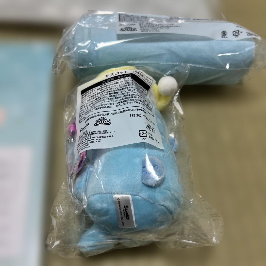 【限定】ハンギョドン 当たりくじ 6点セット（ラストワン賞含む）未開封