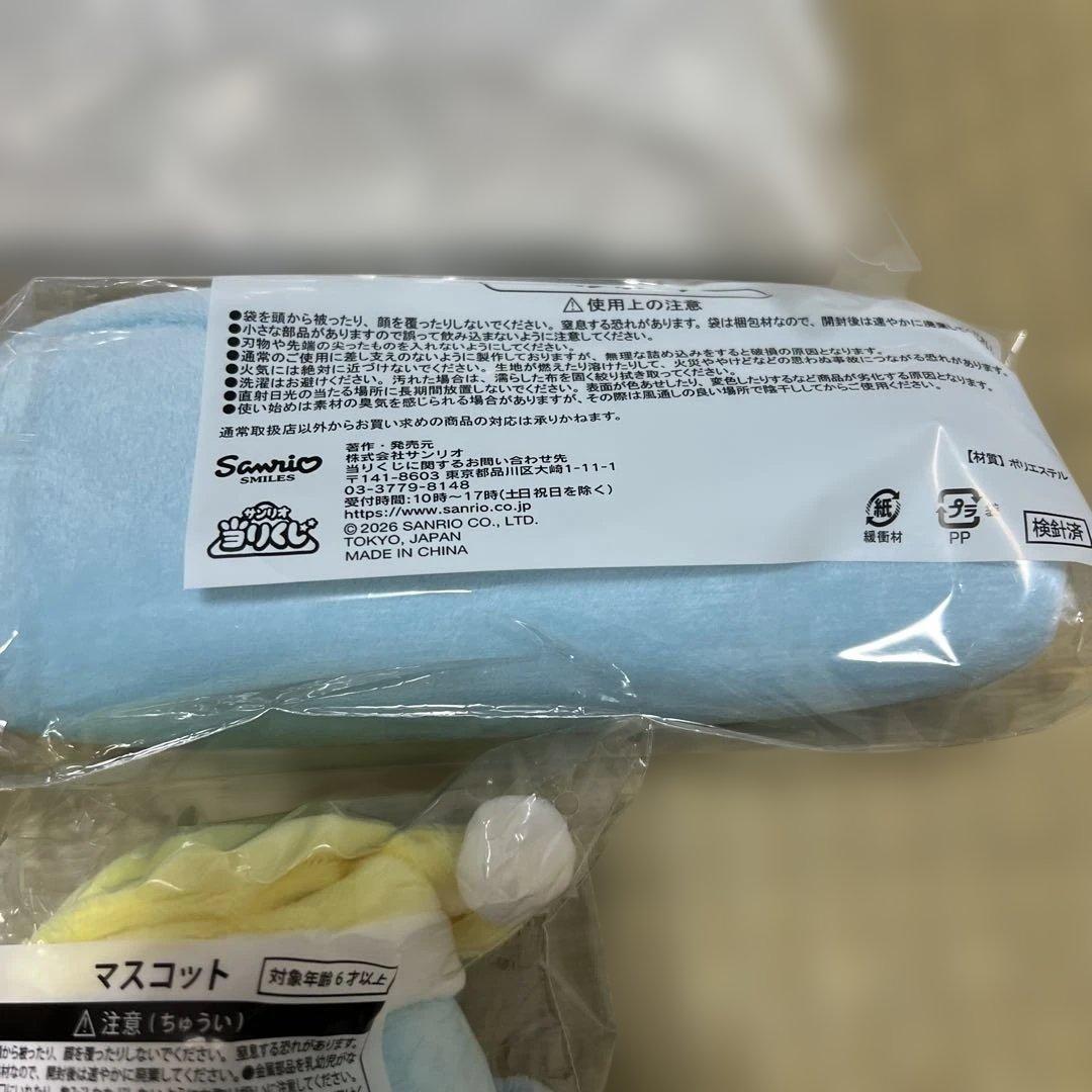 【限定】ハンギョドン 当たりくじ 6点セット（ラストワン賞含む）未開封