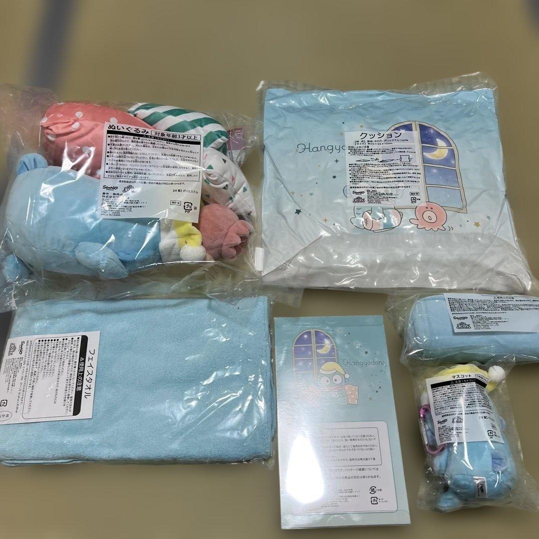 【限定】ハンギョドン 当たりくじ 6点セット（ラストワン賞含む）未開封