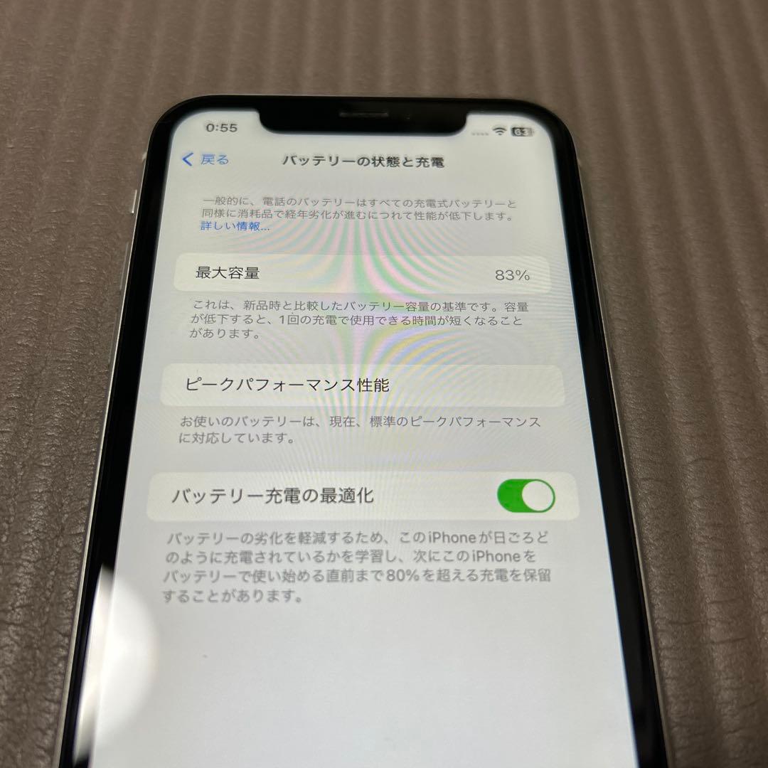 Apple iPhone XR ホワイト 83％