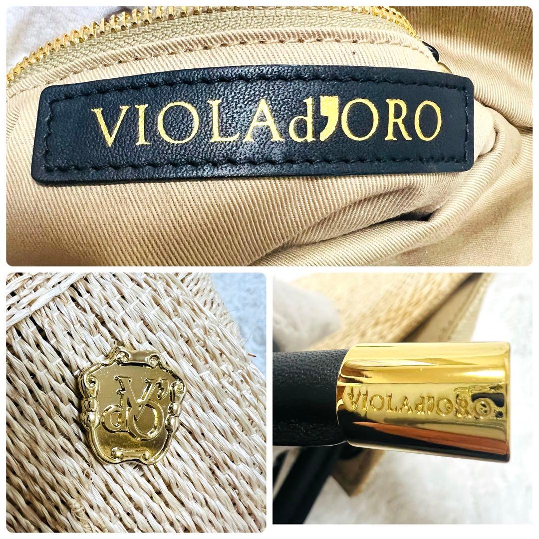 VIOLAd’ORO かごバッグ ラフィア×レザー ハンドバッグ ベージュ