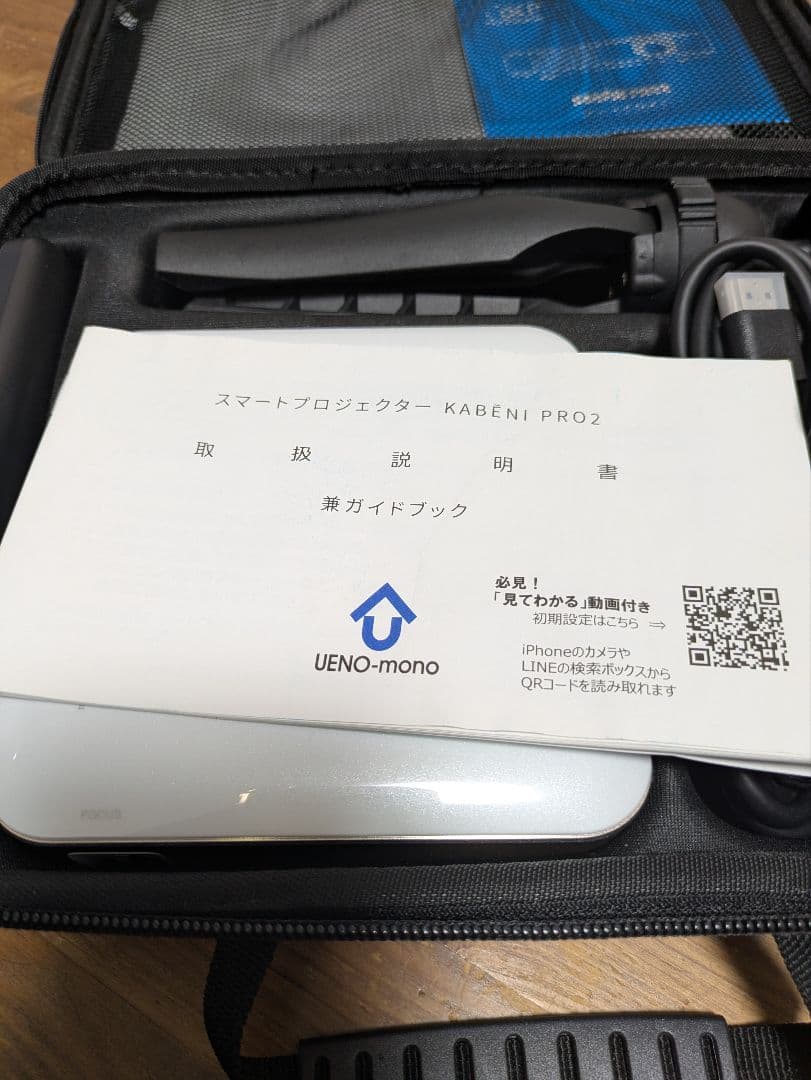 カベーニプロ2 カベーニPRO2 フルHD プロジェクター KABENI