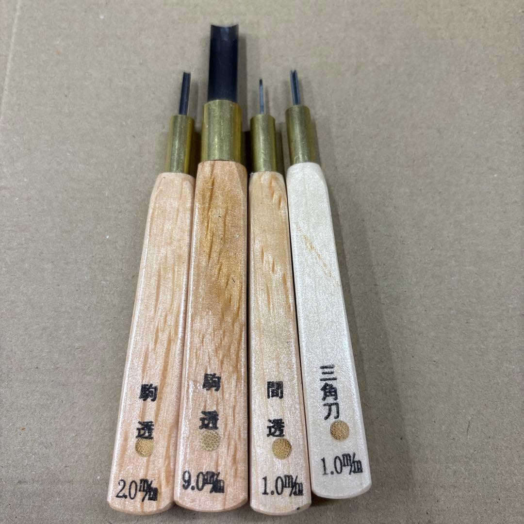 研綱　版画刀　4本