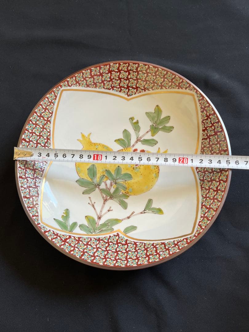 日本工芸会正会員 山田義明 飾皿 『柘榴文』 管理K368 本物保証