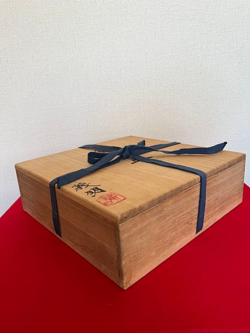 日本工芸会正会員 山田義明 飾皿 『柘榴文』 管理K368 本物保証
