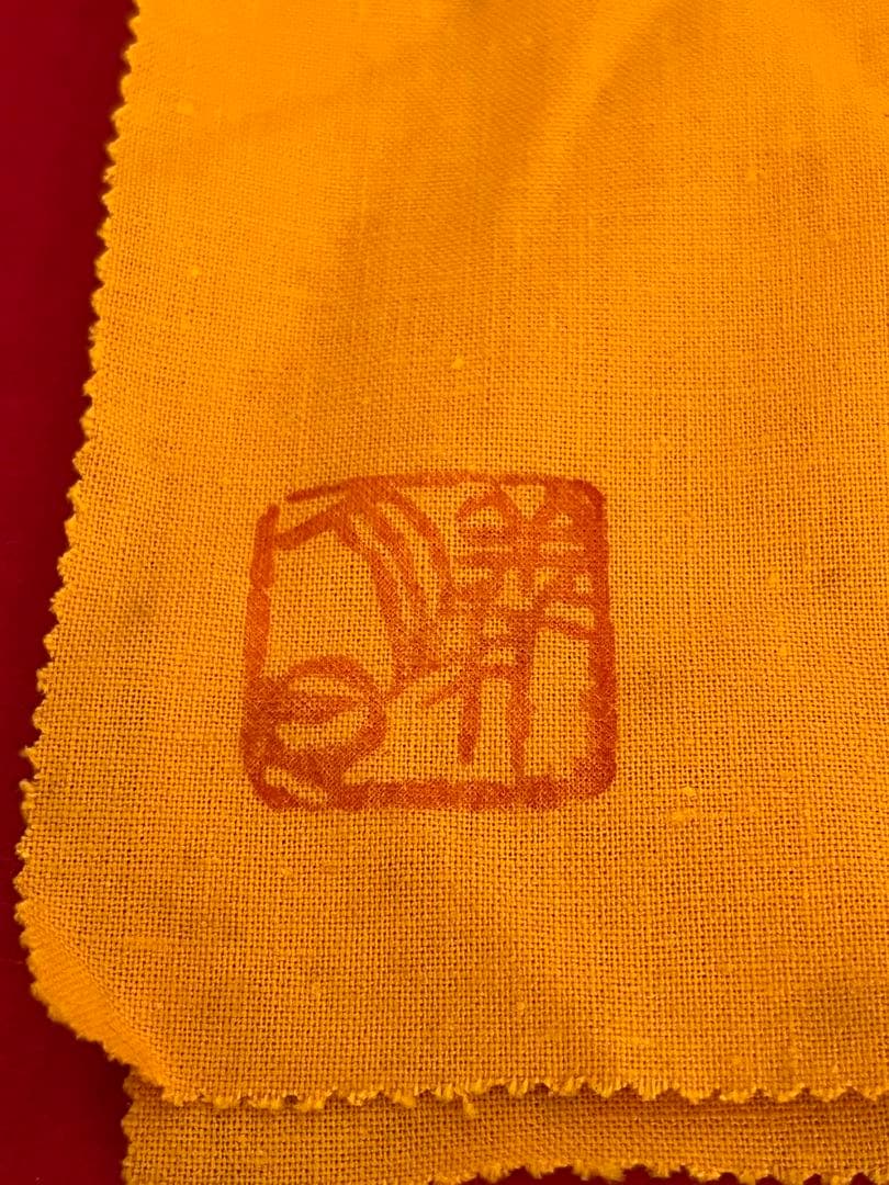 日本工芸会正会員 山田義明 飾皿 『柘榴文』 管理K368 本物保証