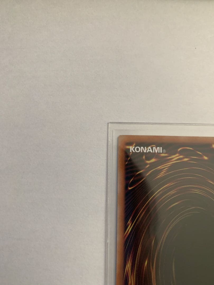 遊戯王OCG 霊王の波動　ドミナス・インパルス　プリシク